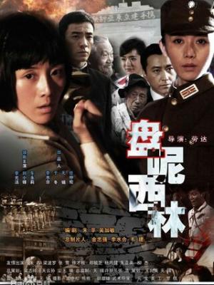 竹马请签收剧集封面