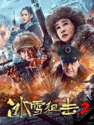 青梅竹马的正确打开方式电影版封面